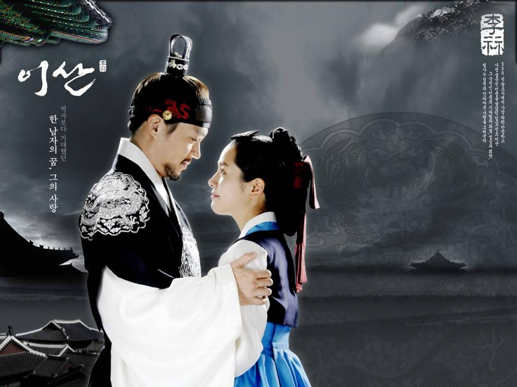 Lee San, Wind of the Palace